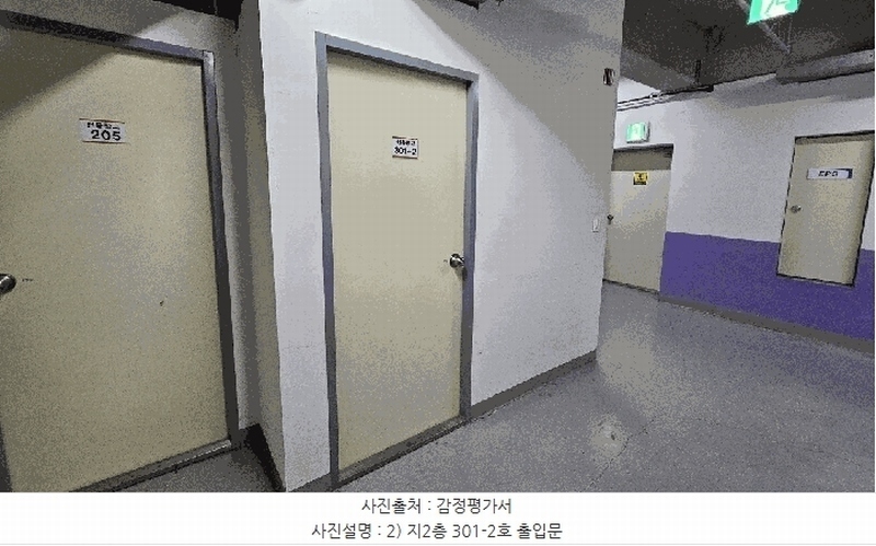 2025타경3817 세종특별자치시 보람동 705 근린상가 경매 이미지