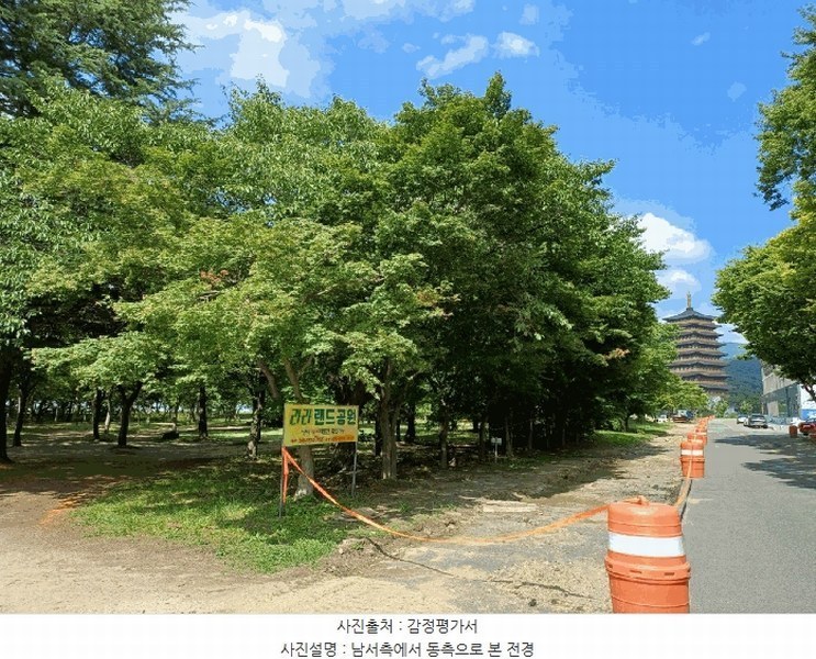 2025타경10557 경상북도 경주시 천군동 205-54 기타용지 경매 이미지