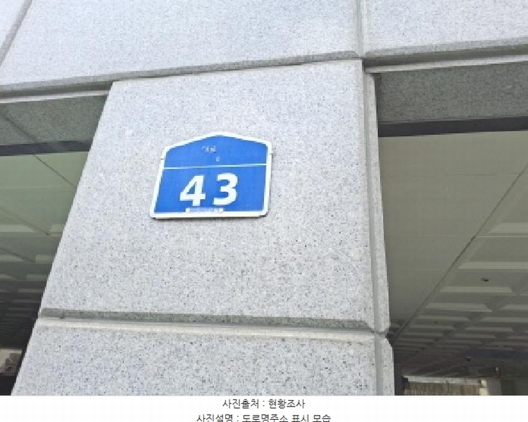 2025타경501780 대전광역시 서구 대덕대로167번길 43, 좋은하루 1동 11층 1109호 아파트[공급8평형] 경매 이미지