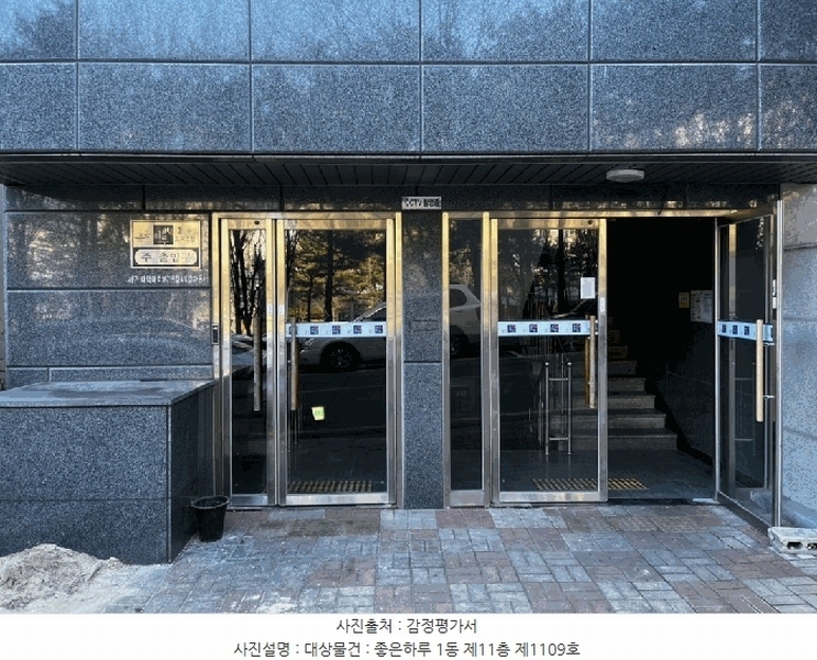 2025타경501780 대전광역시 서구 대덕대로167번길 43, 좋은하루 1동 11층 1109호 아파트[공급8평형] 경매 이미지
