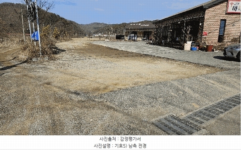 2025타경501794 세종특별자치시 전의면 유천리 74-2 농지 경매 이미지