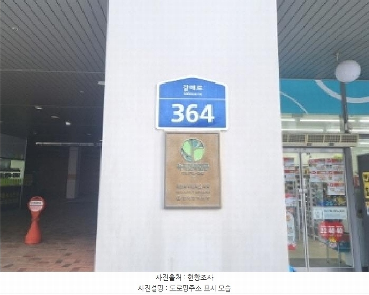 2025타경501909 세종특별자치시 갈매로 364, 푸르지오시티 15층 1551호 오피스텔[계약17평형] 경매 이미지