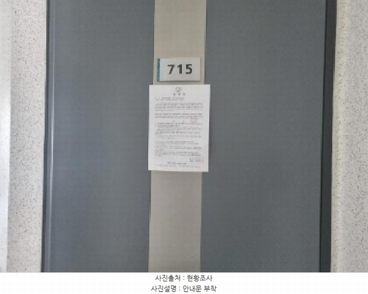2025타경501968 세종특별자치시 보듬3로 8-12, 라온프라이빗시티1 7층 715호 아파트[공급11평형] 경매 이미지