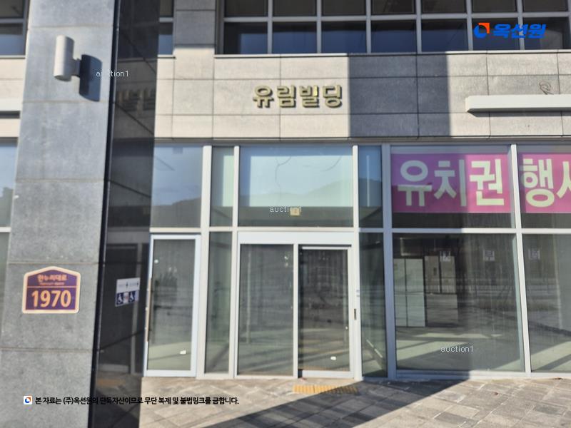 2025타경501979 세종특별자치시 한누리대로 1970, 유림빌딩 1층 111호 근린상가 경매 이미지