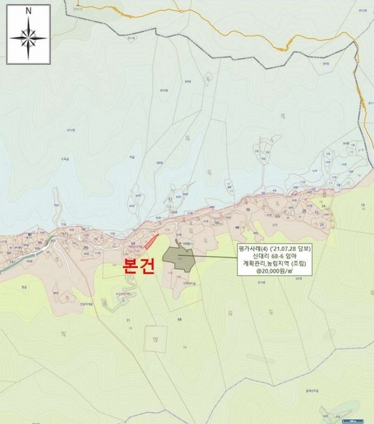 2025타경502259 충청남도 금산군 복수면 신대리 68-23 임야 경매 이미지