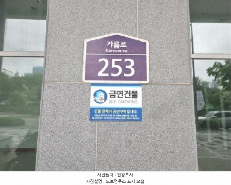 2025타경502295 세종특별자치시 가름로 253, 호수의아침 14층 1432호 오피스텔[계약16평형] 경매 이미지