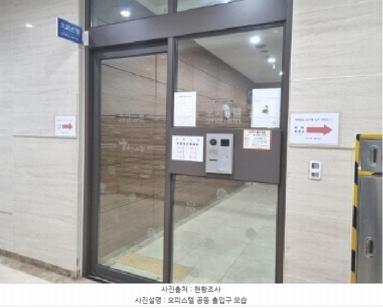 2025타경502295 세종특별자치시 가름로 253, 호수의아침 14층 1432호 오피스텔[계약16평형] 경매 이미지