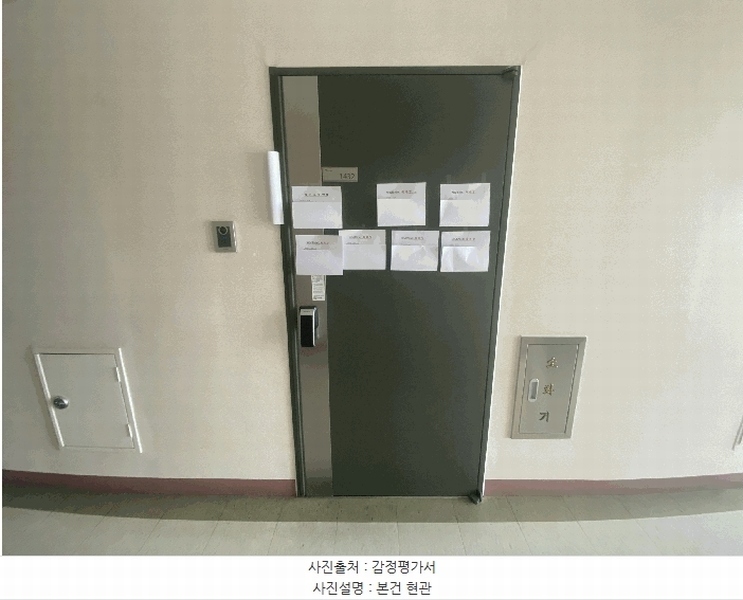 2025타경502295 세종특별자치시 가름로 253, 호수의아침 14층 1432호 오피스텔[계약16평형] 경매 이미지