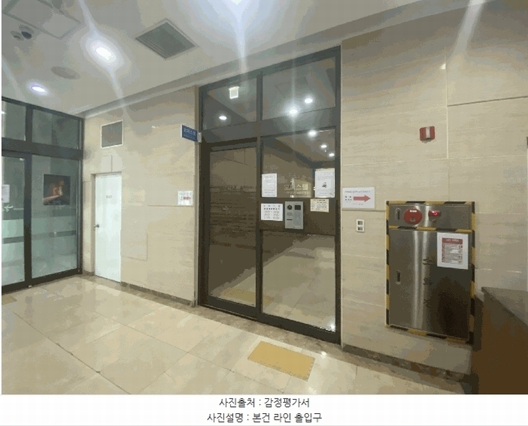 2025타경502295 세종특별자치시 가름로 253, 호수의아침 14층 1432호 오피스텔[계약16평형] 경매 이미지
