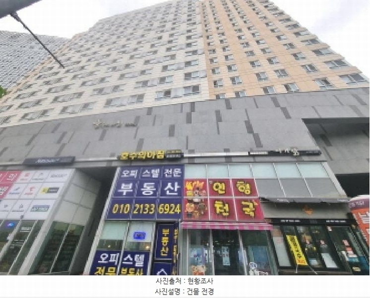 2025타경502295 세종특별자치시 가름로 253, 호수의아침 14층 1432호 오피스텔[계약16평형] 경매 이미지