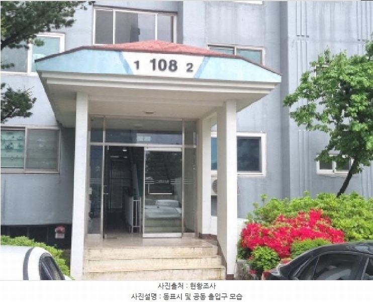 2025타경502361 대전광역시 대덕구 동춘당로 151, 그린타운아파트 108동 9층 902호 아파트[공급31평형] 경매 이미지