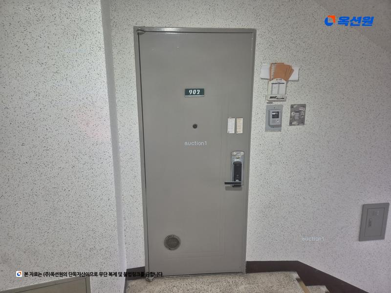 2025타경502361 대전광역시 대덕구 동춘당로 151, 그린타운아파트 108동 9층 902호 아파트[공급31평형] 경매 이미지
