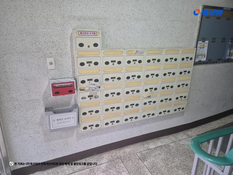 2025타경502361 대전광역시 대덕구 동춘당로 151, 그린타운아파트 108동 9층 902호 아파트[공급31평형] 경매 이미지