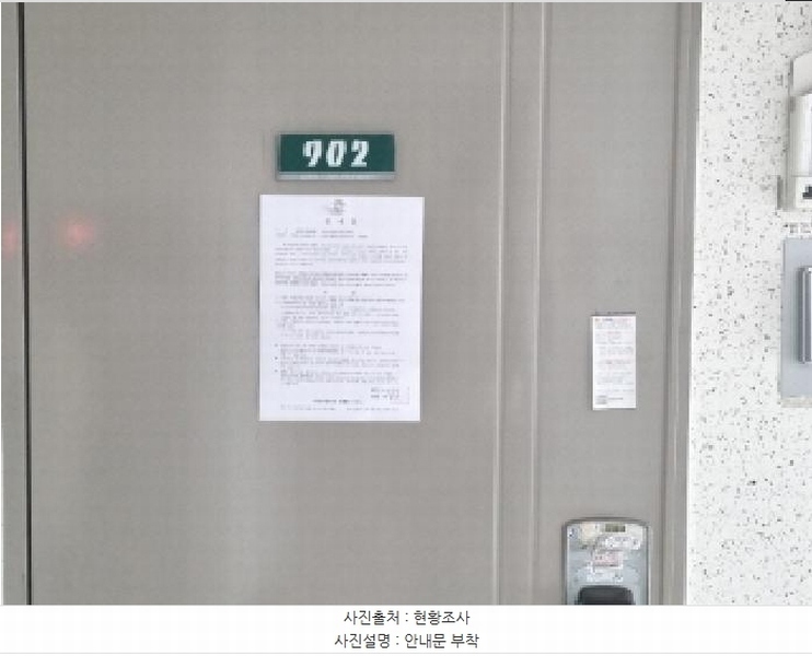 2025타경502361 대전광역시 대덕구 동춘당로 151, 그린타운아파트 108동 9층 902호 아파트[공급31평형] 경매 이미지