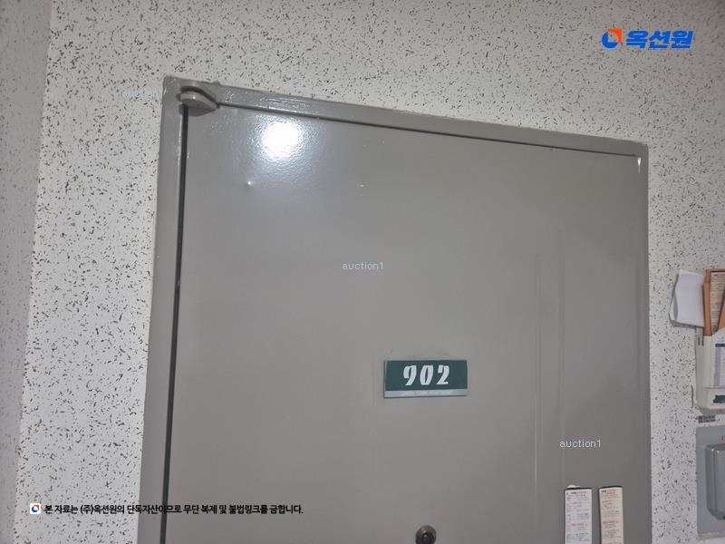 2025타경502361 대전광역시 대덕구 동춘당로 151, 그린타운아파트 108동 9층 902호 아파트[공급31평형] 경매 이미지