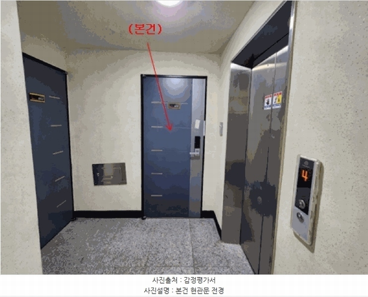 2025타경502374 대전광역시 중구 오류로 57-12, 로즈마리빌 4층 404호 다세대(빌라)[공급12평형] 경매 이미지
