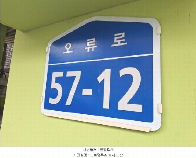 2025타경502374 대전광역시 중구 오류로 57-12, 로즈마리빌 4층 404호 다세대(빌라)[공급12평형] 경매 이미지