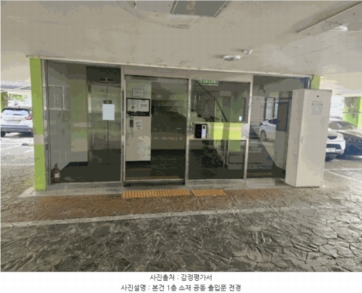 2025타경502374 대전광역시 중구 오류로 57-12, 로즈마리빌 4층 404호 다세대(빌라)[공급12평형] 경매 이미지