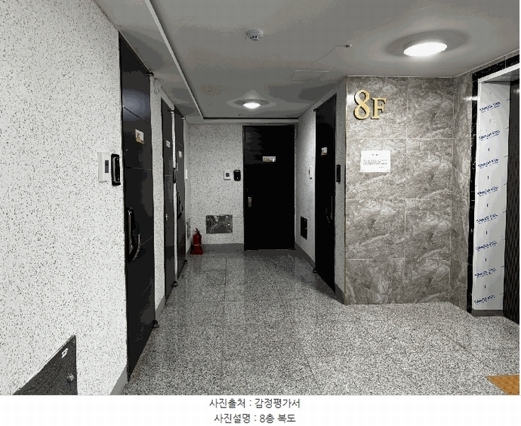 2025타경10561 서울특별시 강서구 화곡동 24-71 오피스텔 경매 이미지