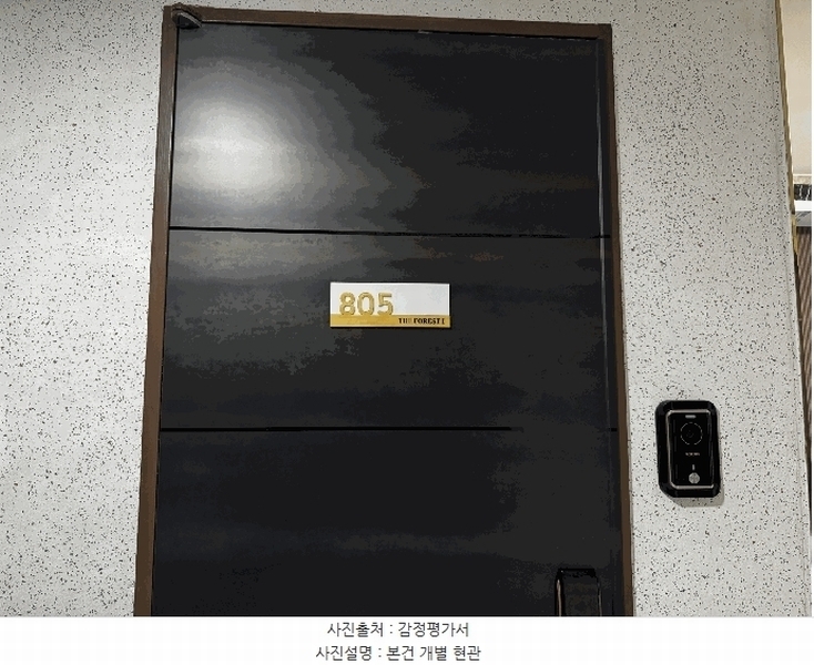 2025타경10561 서울특별시 강서구 화곡동 24-71 오피스텔 경매 이미지