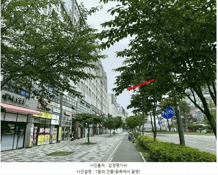 2025타경502504 세종특별자치시 한누리대로 227, 세종마루 7층 726호 아파트[공급11평형] 경매 이미지
