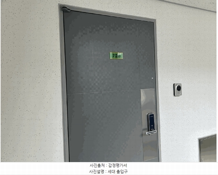 2025타경502504 세종특별자치시 한누리대로 227, 세종마루 7층 726호 아파트[공급11평형] 경매 이미지