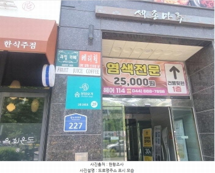 2025타경502504 세종특별자치시 한누리대로 227, 세종마루 7층 726호 아파트[공급11평형] 경매 이미지