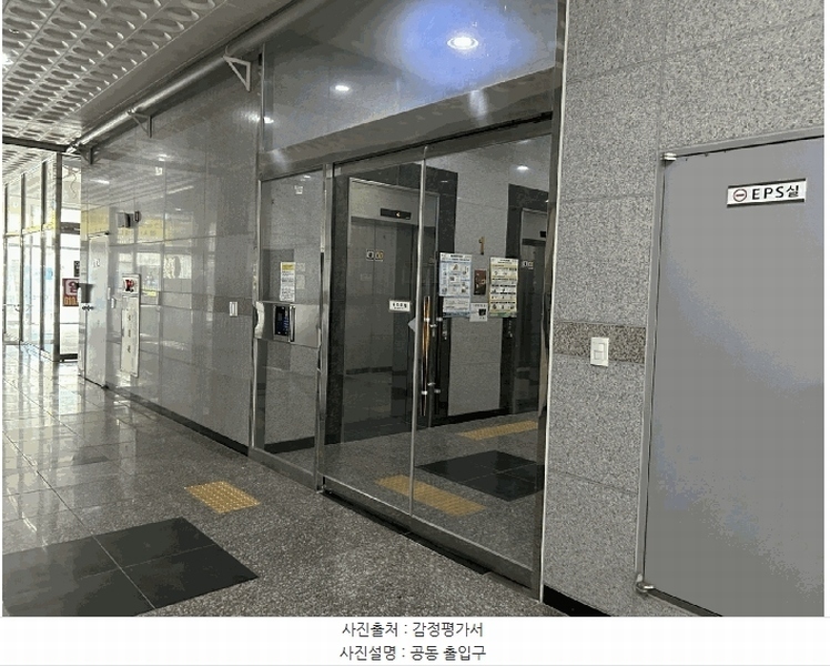 2025타경502504 세종특별자치시 한누리대로 227, 세종마루 7층 726호 아파트[공급11평형] 경매 이미지