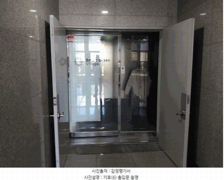 2025타경502519 대전광역시 서구 대덕대로 244, 건국타워 8층 806호 근린상가 경매 이미지