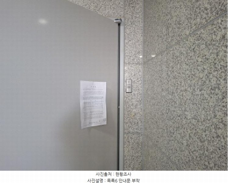 2025타경502519 대전광역시 서구 대덕대로 244, 건국타워 8층 806호 근린상가 경매 이미지