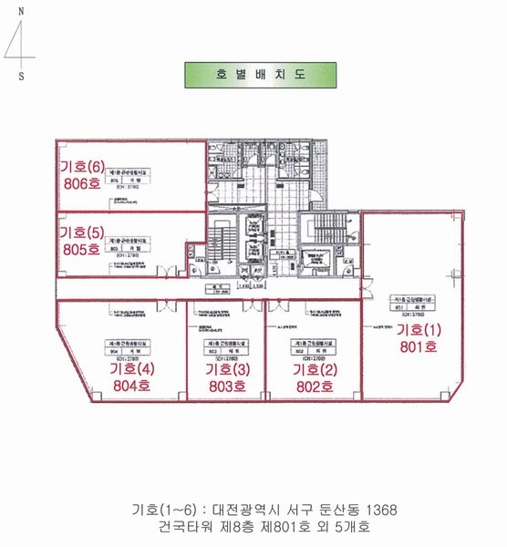 2025타경502519 대전광역시 서구 대덕대로 244, 건국타워 8층 806호 근린상가 경매 이미지