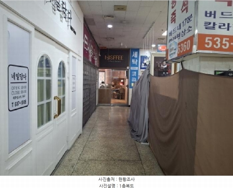 2025타경502537 대전광역시 중구 태평로 15, 버드내마을아파트 주상가동 1층 113호 근린상가 경매 이미지