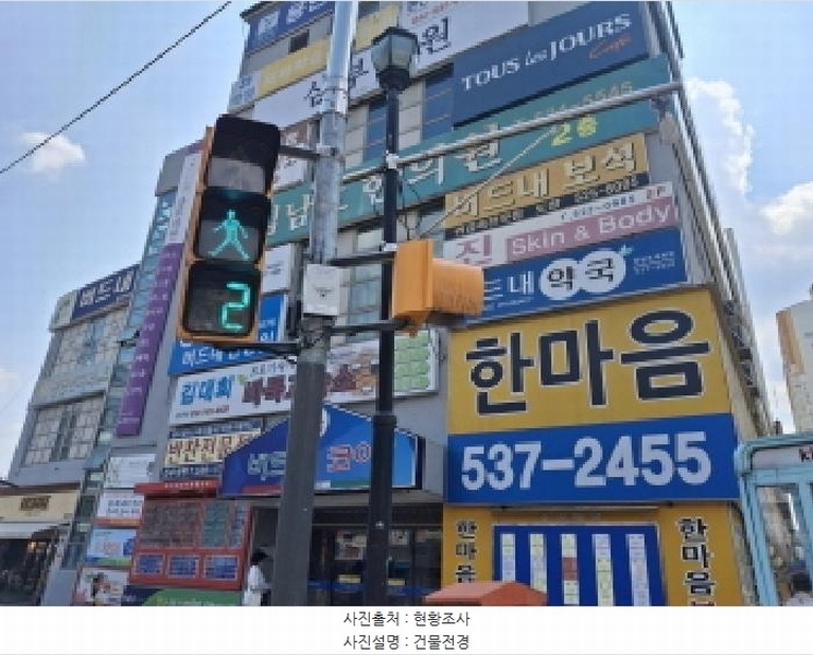 2025타경502537 대전광역시 중구 태평로 15, 버드내마을아파트 주상가동 1층 113호 근린상가 경매 이미지