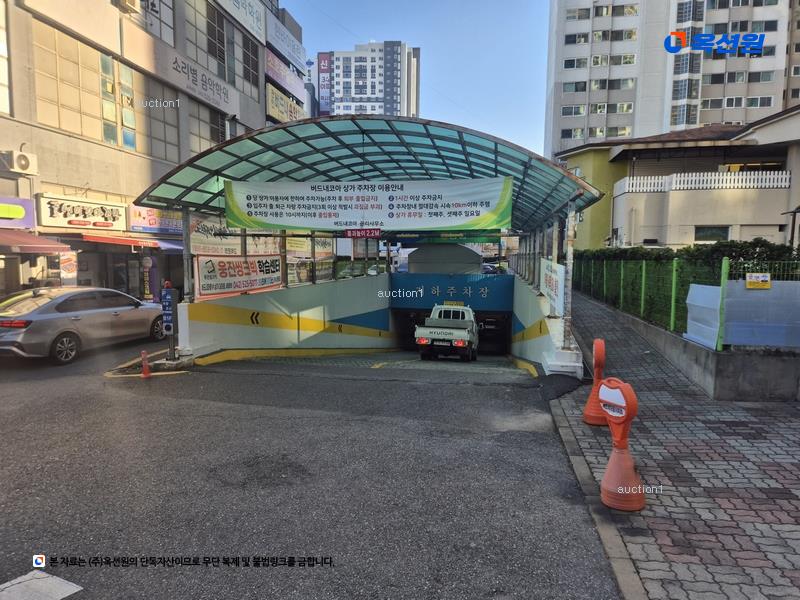 2025타경502537 대전광역시 중구 태평로 15, 버드내마을아파트 주상가동 1층 113호 근린상가 경매 이미지