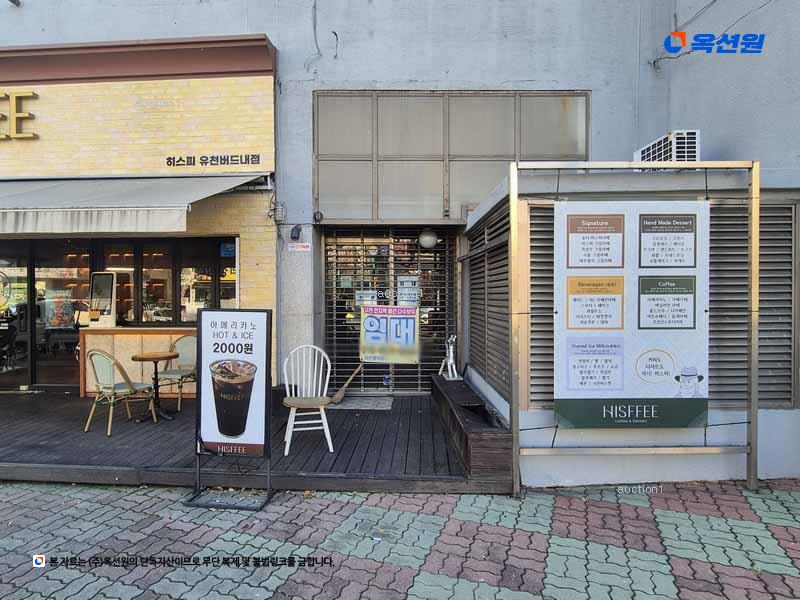 2025타경502537 대전광역시 중구 태평로 15, 버드내마을아파트 주상가동 1층 113호 근린상가 경매 이미지