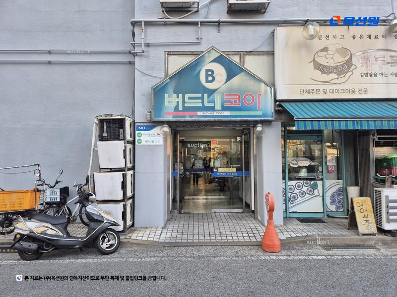 2025타경502537 대전광역시 중구 태평로 15, 버드내마을아파트 주상가동 1층 113호 근린상가 경매 이미지