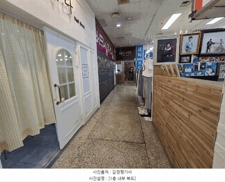 2025타경502537 대전광역시 중구 태평로 15, 버드내마을아파트 주상가동 1층 113호 근린상가 경매 이미지