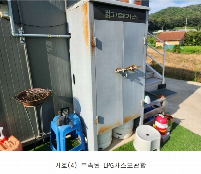 2025타경502725 세종특별자치시 연서면 쌍류리 98 근린시설 경매 이미지