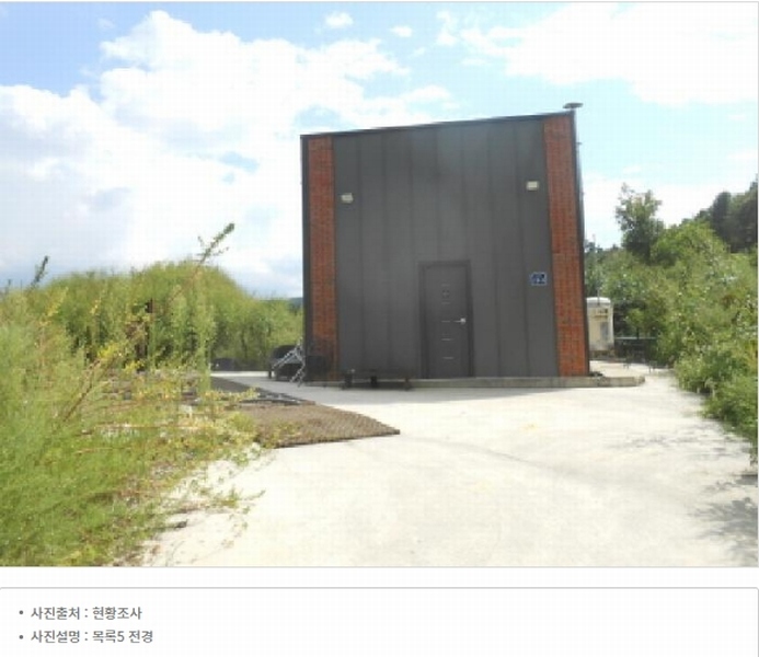 2025타경502725 세종특별자치시 연서면 쌍류리 98 근린시설 경매 이미지
