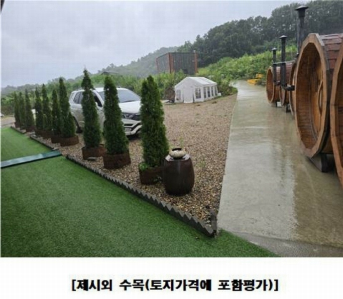 2025타경502725 세종특별자치시 연서면 쌍류리 98 근린시설 경매 이미지