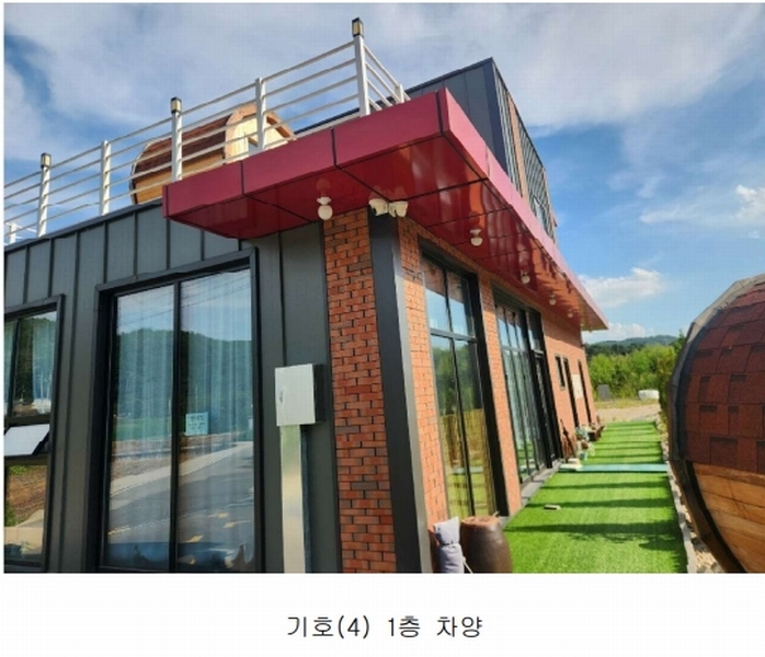 2025타경502725 세종특별자치시 연서면 쌍류리 98 근린시설 경매 이미지