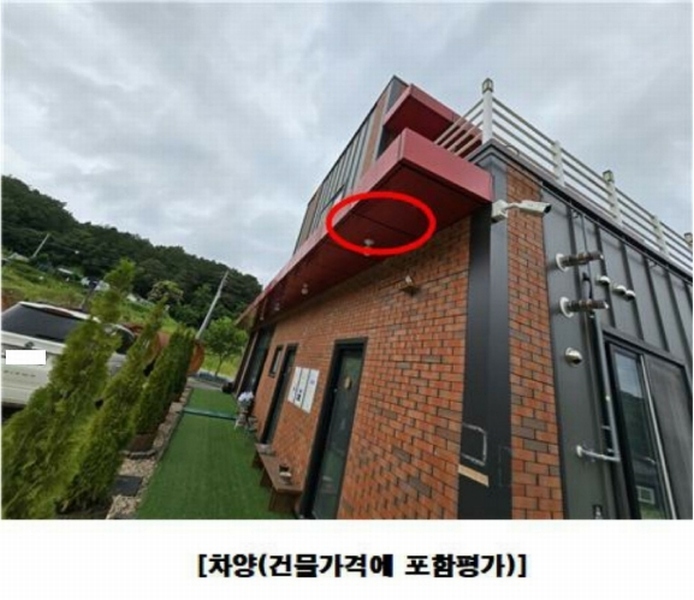 2025타경502725 세종특별자치시 연서면 쌍류리 98 근린시설 경매 이미지