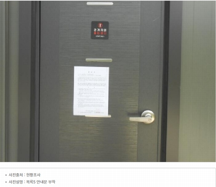 2025타경502725 세종특별자치시 연서면 쌍류리 98 근린시설 경매 이미지