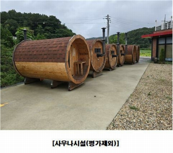 2025타경502725 세종특별자치시 연서면 쌍류리 98 근린시설 경매 이미지