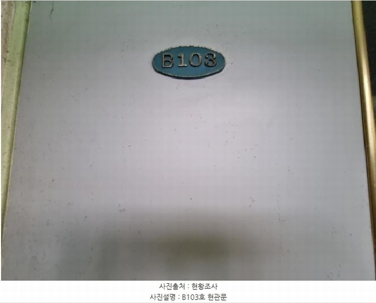 2025타경502807 대전광역시 서구 갈마동 1066 다가구(원룸등) 경매 이미지