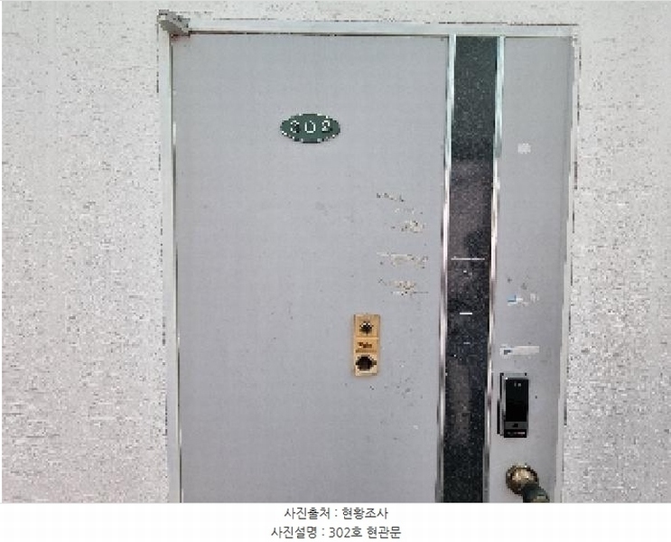 2025타경502807 대전광역시 서구 갈마동 1066 다가구(원룸등) 경매 이미지