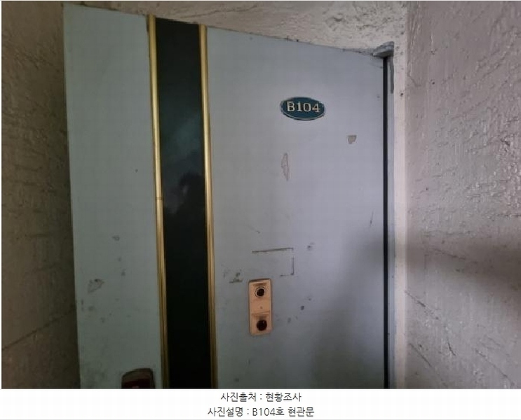 2025타경502807 대전광역시 서구 갈마동 1066 다가구(원룸등) 경매 이미지