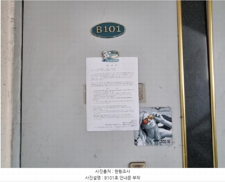 2025타경502807 대전광역시 서구 갈마동 1066 다가구(원룸등) 경매 이미지