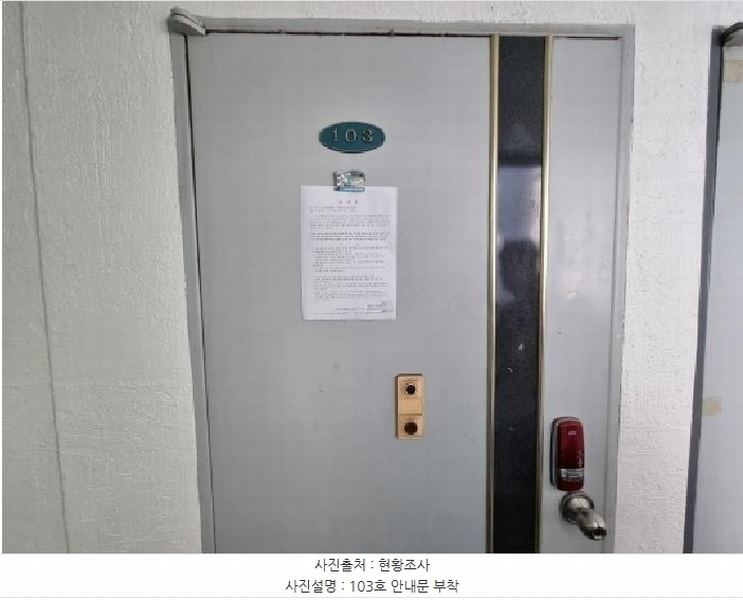 2025타경502807 대전광역시 서구 갈마동 1066 다가구(원룸등) 경매 이미지