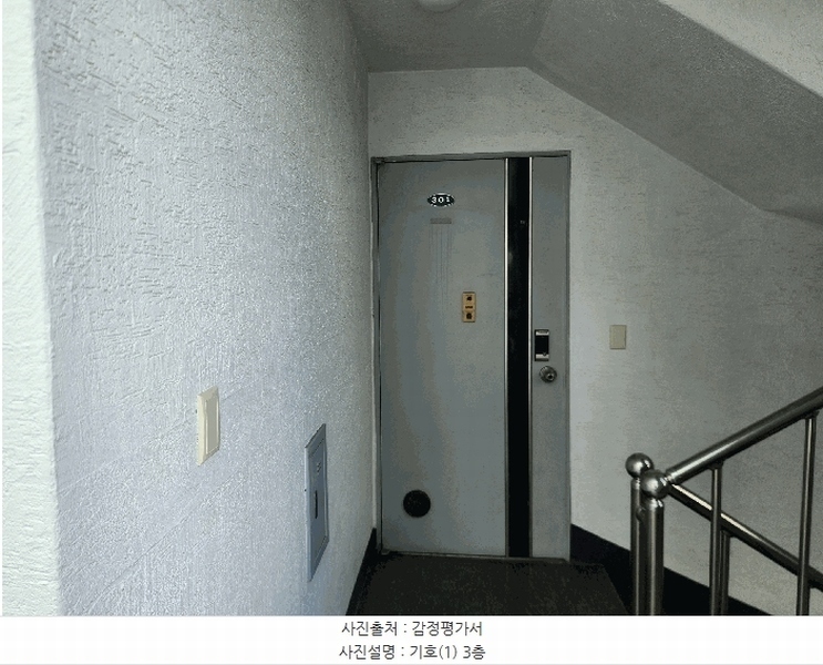 2025타경502807 대전광역시 서구 갈마동 1066 다가구(원룸등) 경매 이미지